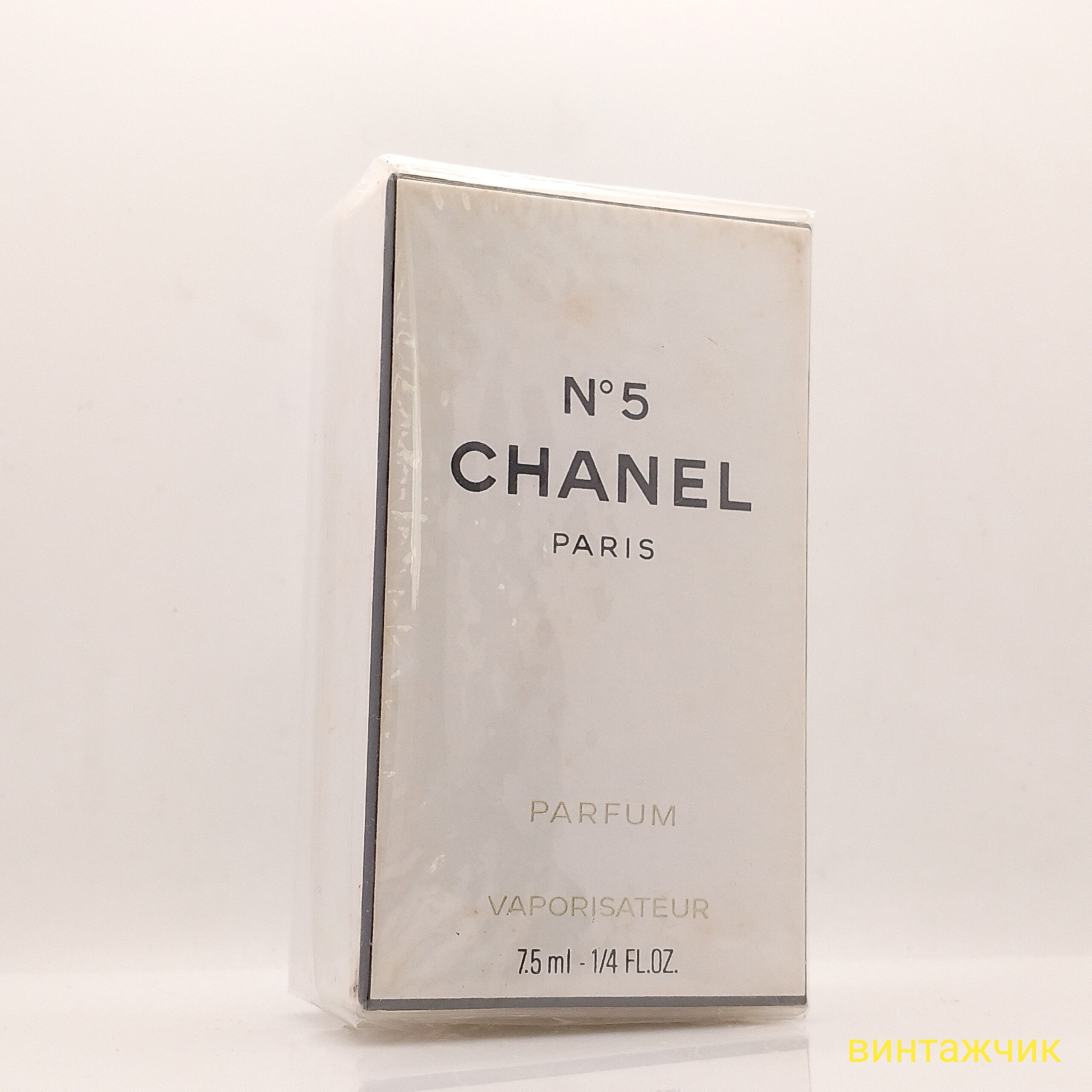 Chanel 5  Chanel  Parfum  Духи  Спрей  7,5 мл  Франция  1990-е  Винтаж  СЛЮДА