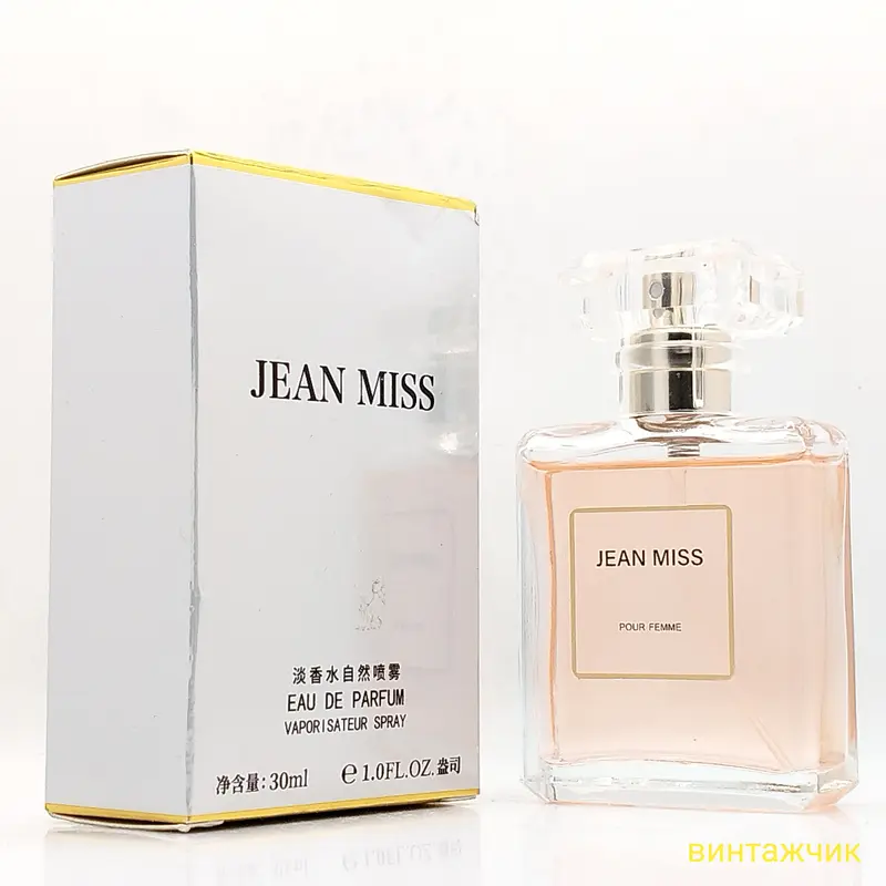 yandex Jean Miss EDP Парфюмерная вода Спрей 30 мл Китай 2010-е — изображение 1